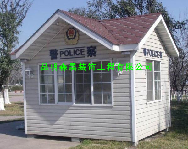 值班室15